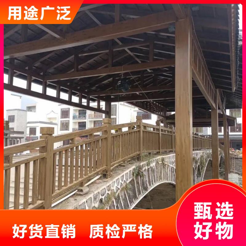 內(nèi)外墻木紋漆源頭批發(fā)#廊架長廊#涼亭花架#棧道護欄