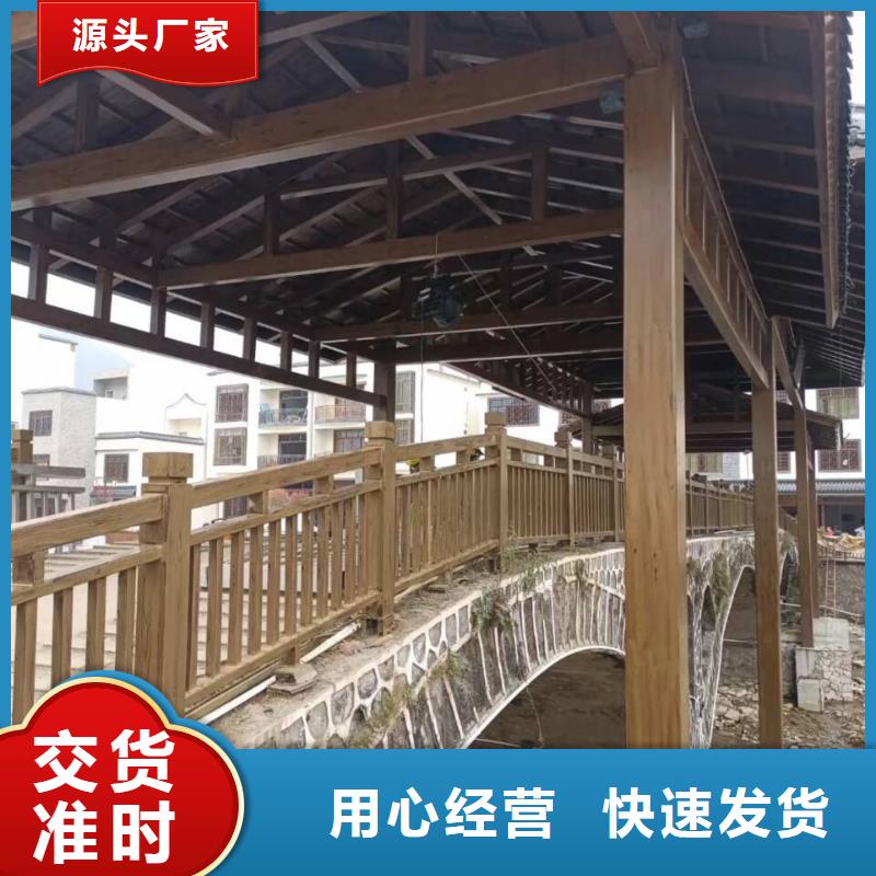 廊架長廊木紋漆廠家施工