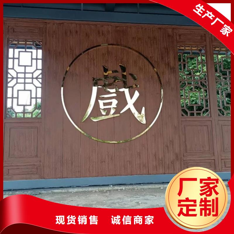 水性環(huán)保木紋漆，涼亭花架木紋漆，仿木紋漆施工多少錢
