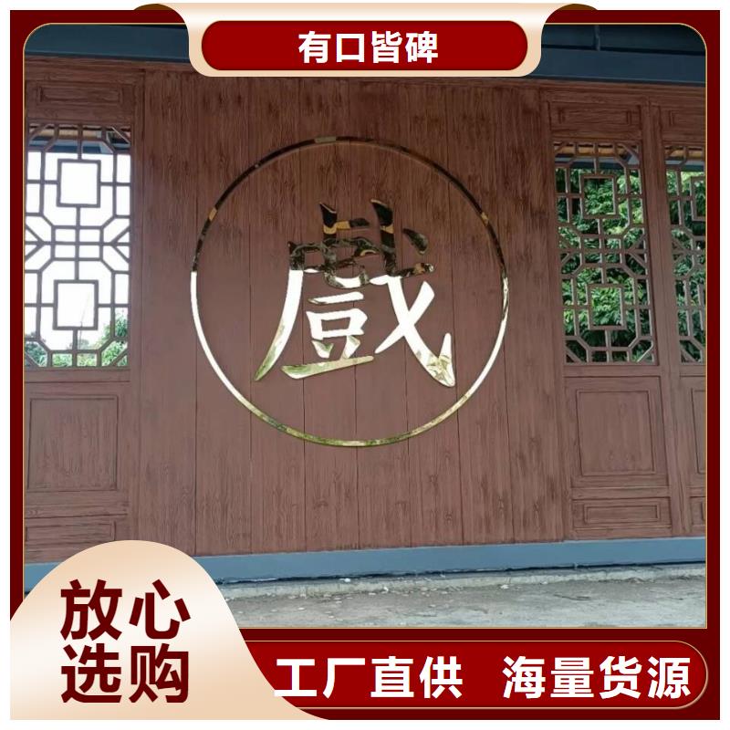 生態(tài)復(fù)古木紋漆批發(fā)廠家#鋼結(jié)構(gòu)金屬面#涼亭花架#仿古建筑