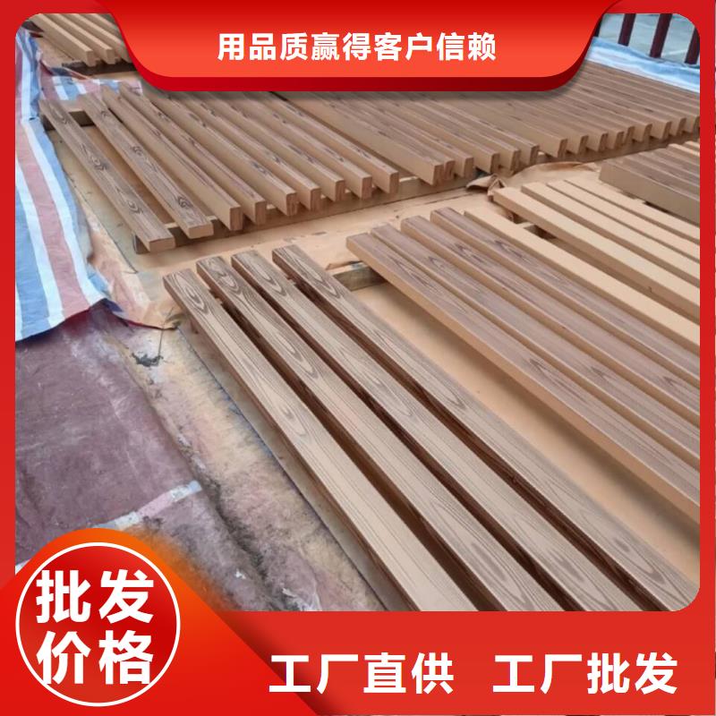 内外墙木纹漆包工包料