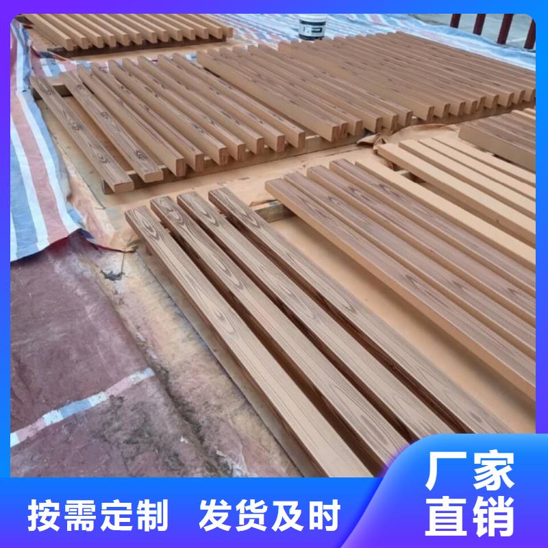 不銹鋼仿木紋漆，長(zhǎng)廊花架木紋漆，水性木紋漆批發(fā)多少錢