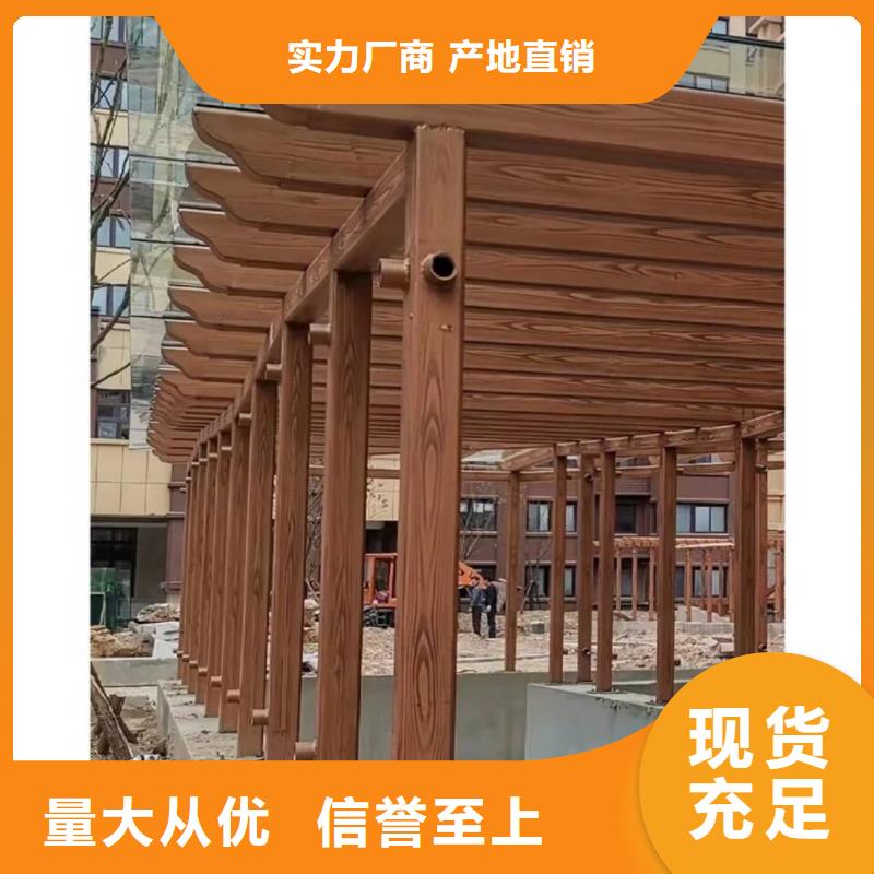 生態(tài)復(fù)古木紋漆，方鋼圓管木紋漆，藝術(shù)涂料包工包料