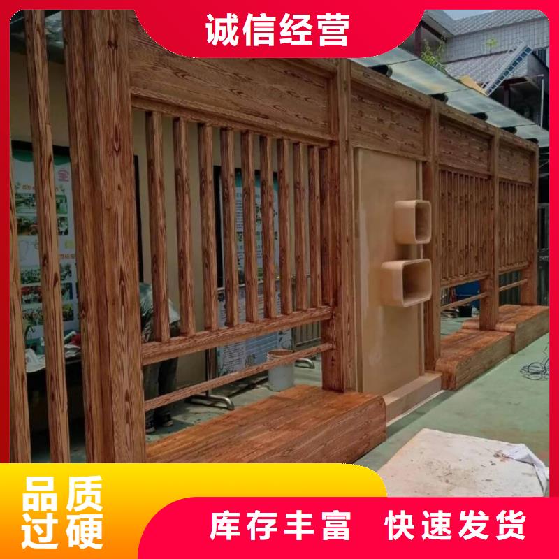 文昌市園林建筑木紋漆，內(nèi)外墻木紋漆，藝術(shù)涂料廠家定制