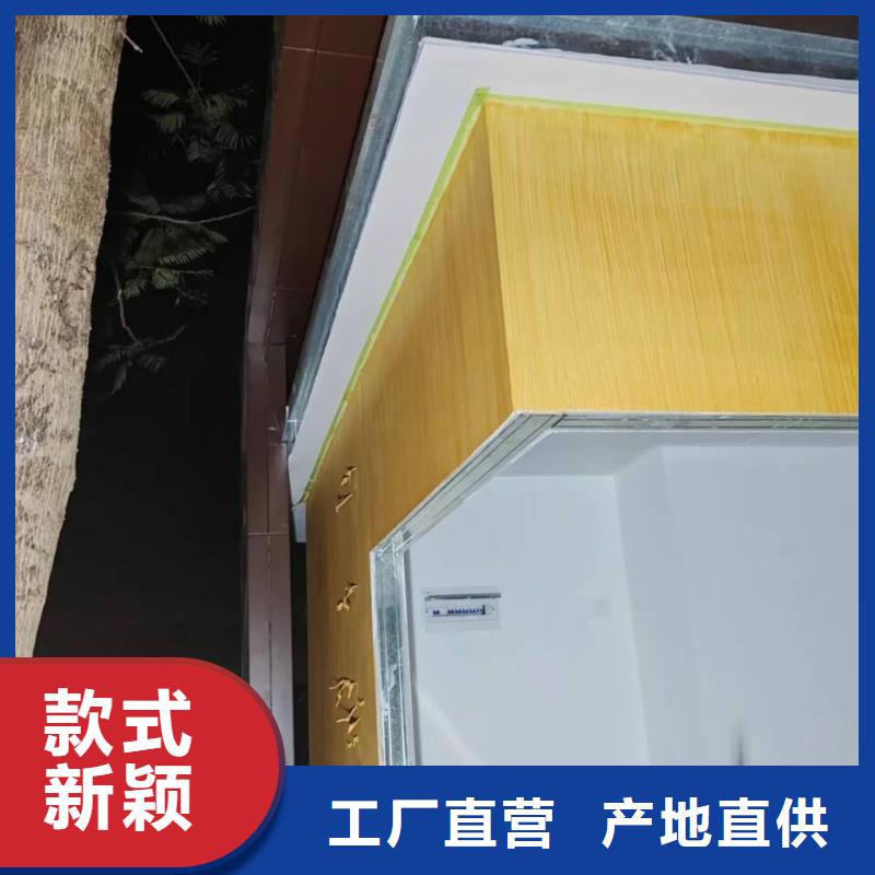 鋁合金鍍鋅管木紋漆全包施工價(jià)格保亭縣