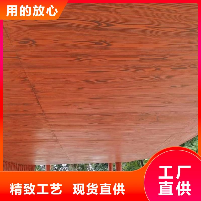 水性環(huán)保木紋漆，涼亭花架木紋漆，仿木紋漆廠家定制