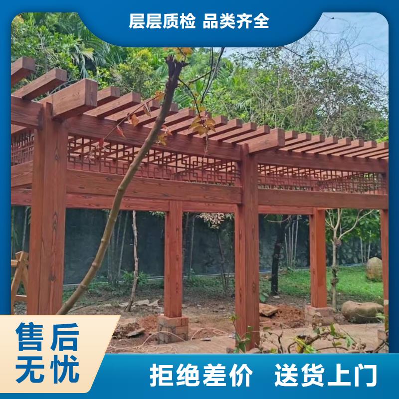 涼亭花架木紋漆全包施工價(jià)格