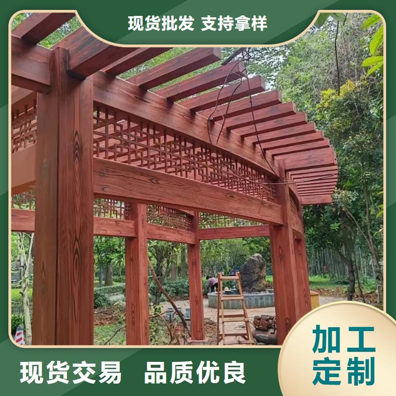 仿木紋漆批發(fā)多少錢#鐵藝花架#仿古建筑#涼亭廊架