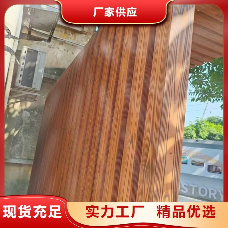 鋼結構金屬面木紋漆生產廠家