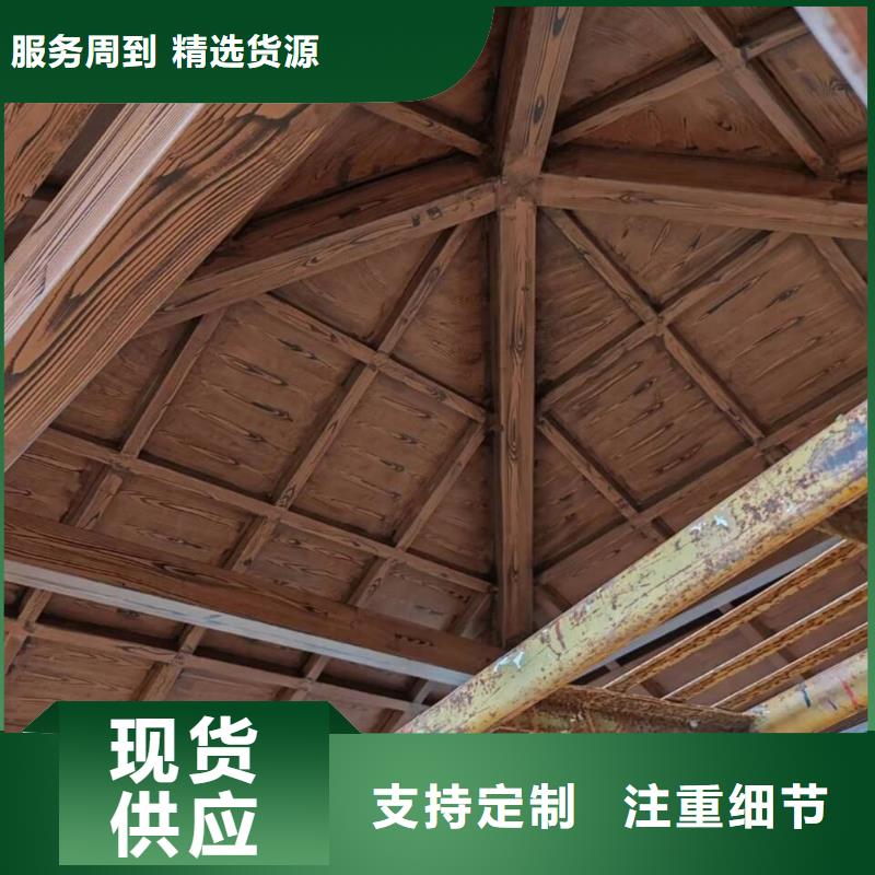 水性環(huán)保木紋漆，涼亭花架木紋漆，仿木紋漆批發(fā)施工