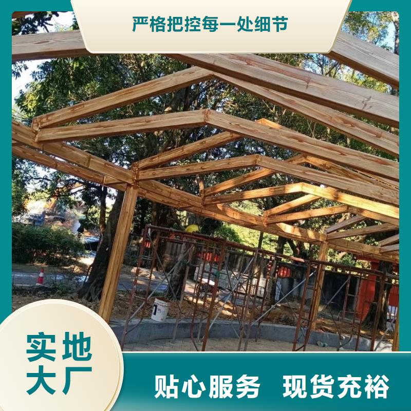 棧道護欄木紋漆廠家批發(fā)#鋼結構建筑#金屬面#仿古建筑