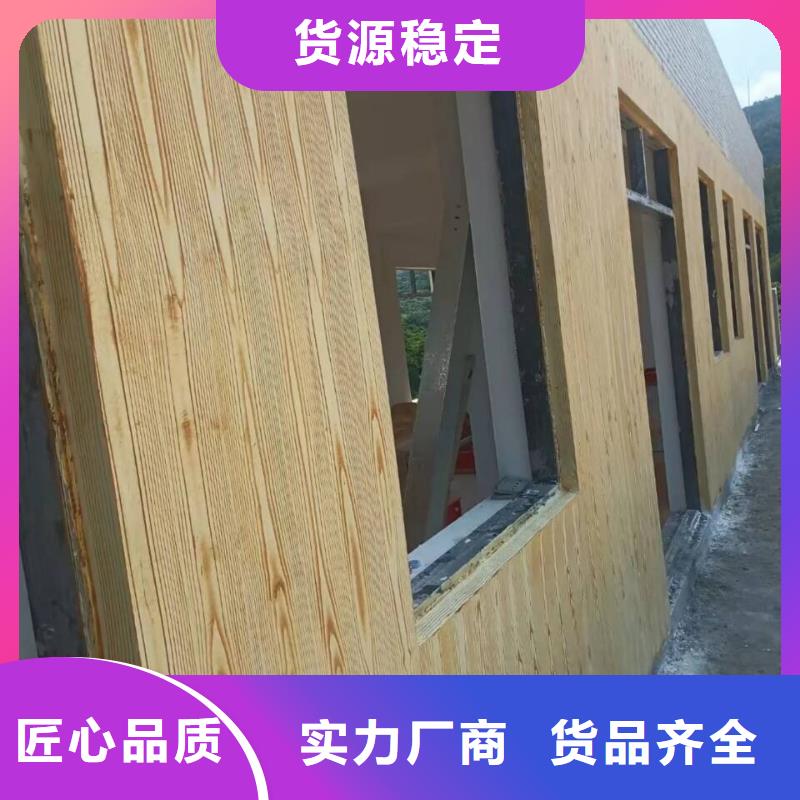 內(nèi)外墻木紋漆生產(chǎn)廠家