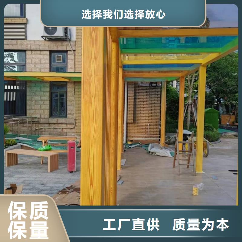水性環(huán)保木紋漆，涼亭花架木紋漆，仿木紋漆廠家定制