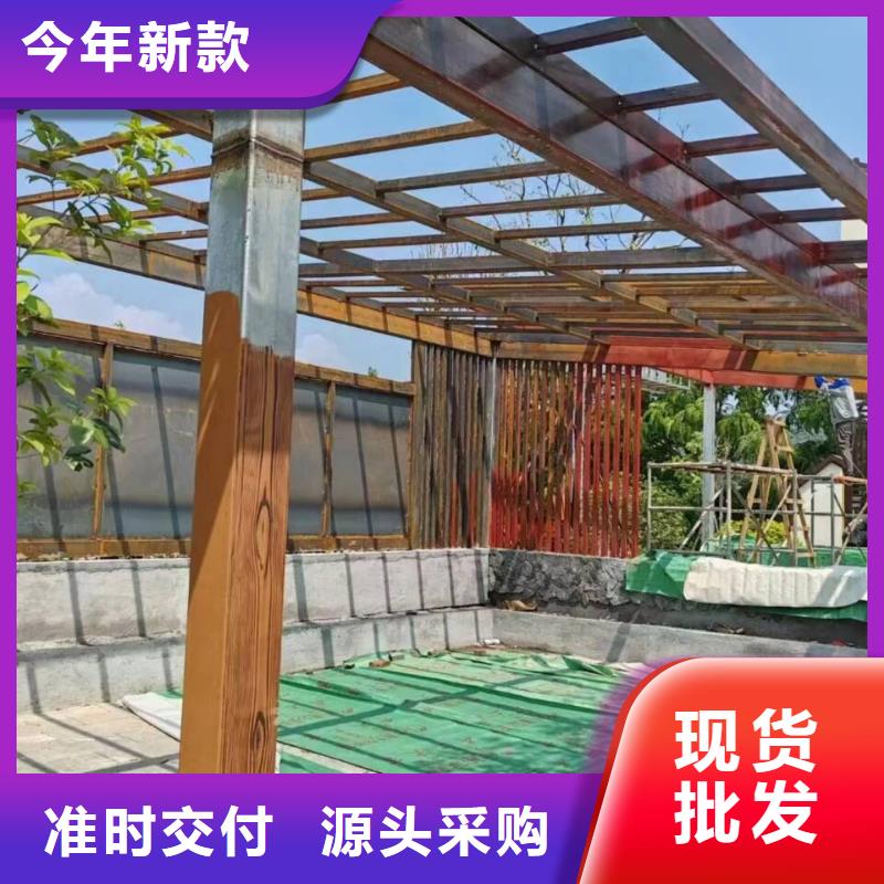 生态复古木纹漆，方钢圆管木纹漆，艺术涂料批发厂家