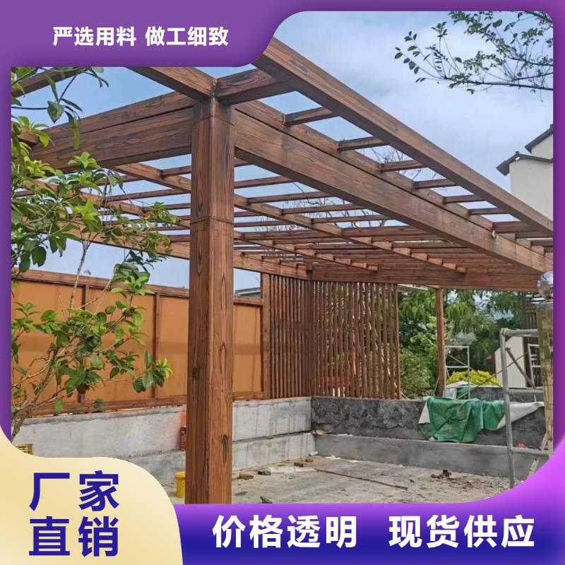 水性環(huán)保木紋漆，涼亭花架木紋漆，仿木紋漆全包施工價格