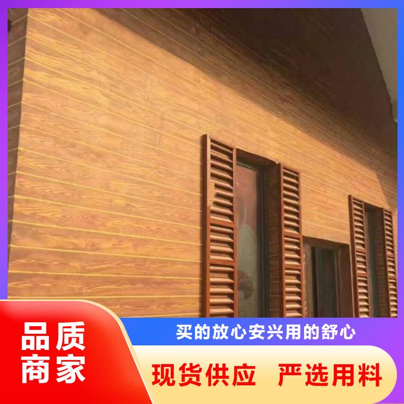 生态复古木纹漆，方钢圆管木纹漆，艺术涂料批发价格