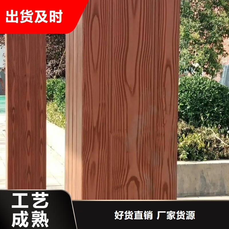 不銹鋼仿木紋漆，長(zhǎng)廊花架木紋漆，水性木紋漆施工廠家