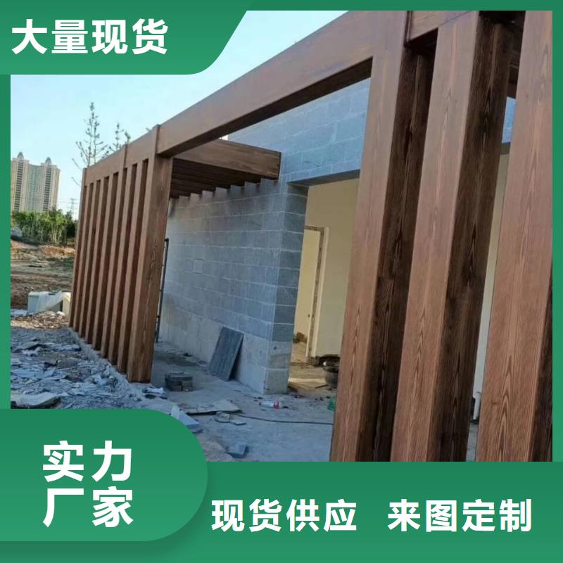 不锈钢仿木纹漆，长廊花架木纹漆，水性木纹漆批发厂家