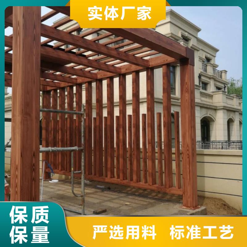 不銹鋼仿木紋漆廠家電話#鋼結(jié)構(gòu)金屬面#涼亭花架#仿古建筑