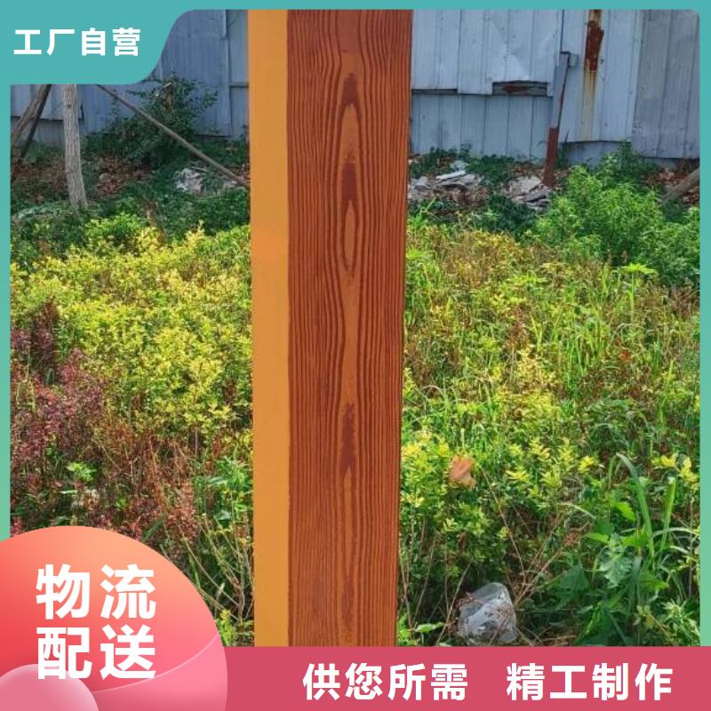 生態(tài)復古木紋漆，方鋼圓管木紋漆，藝術(shù)涂料廠家電話