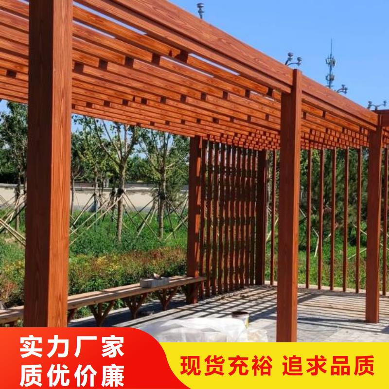 生態(tài)復古木紋漆，方鋼圓管木紋漆，藝術涂料多少錢一公斤