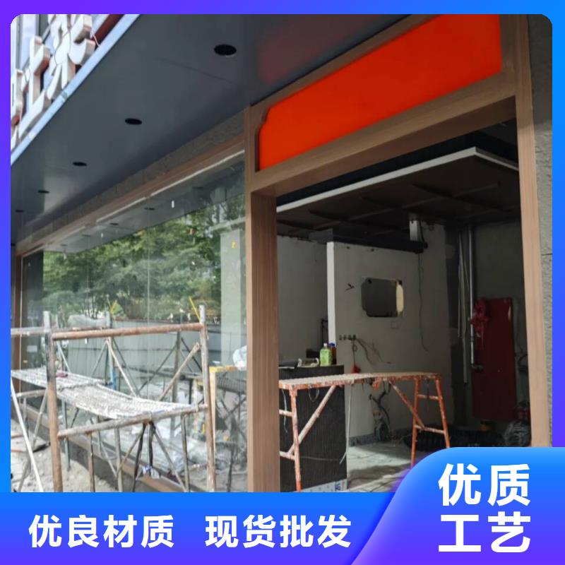 棧道護(hù)欄木紋漆廠家定制