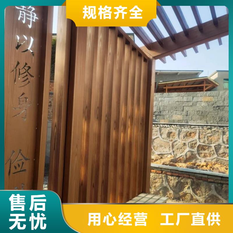 保亭县生态复古木纹漆，方钢圆管木纹漆，艺术涂料全包施工价格