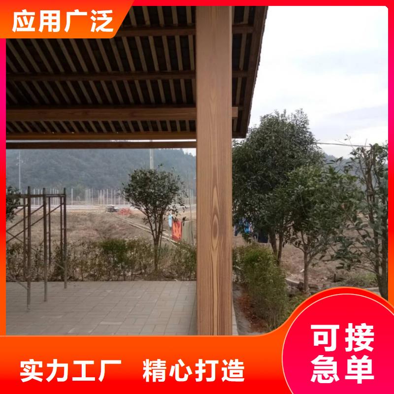 水性環(huán)保木紋漆，涼亭花架木紋漆，仿木紋漆批發(fā)施工