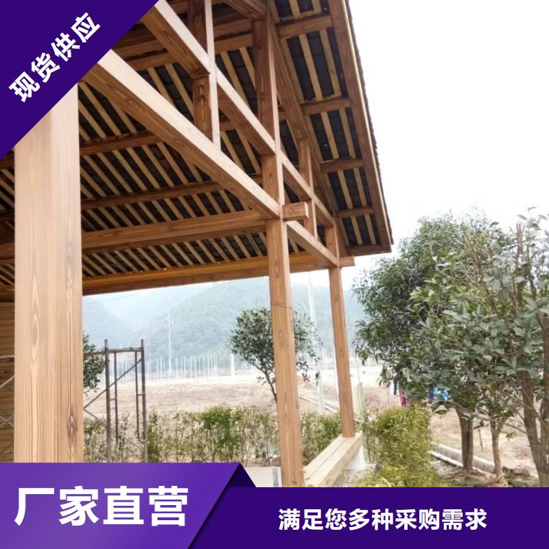 水性環(huán)保木紋漆，涼亭花架木紋漆，仿木紋漆廠家定制