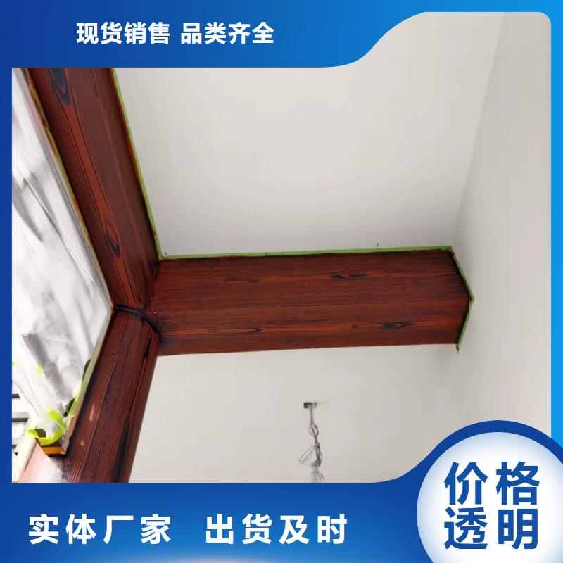 鋁合金鍍鋅管木紋漆全包施工價(jià)格保亭縣
