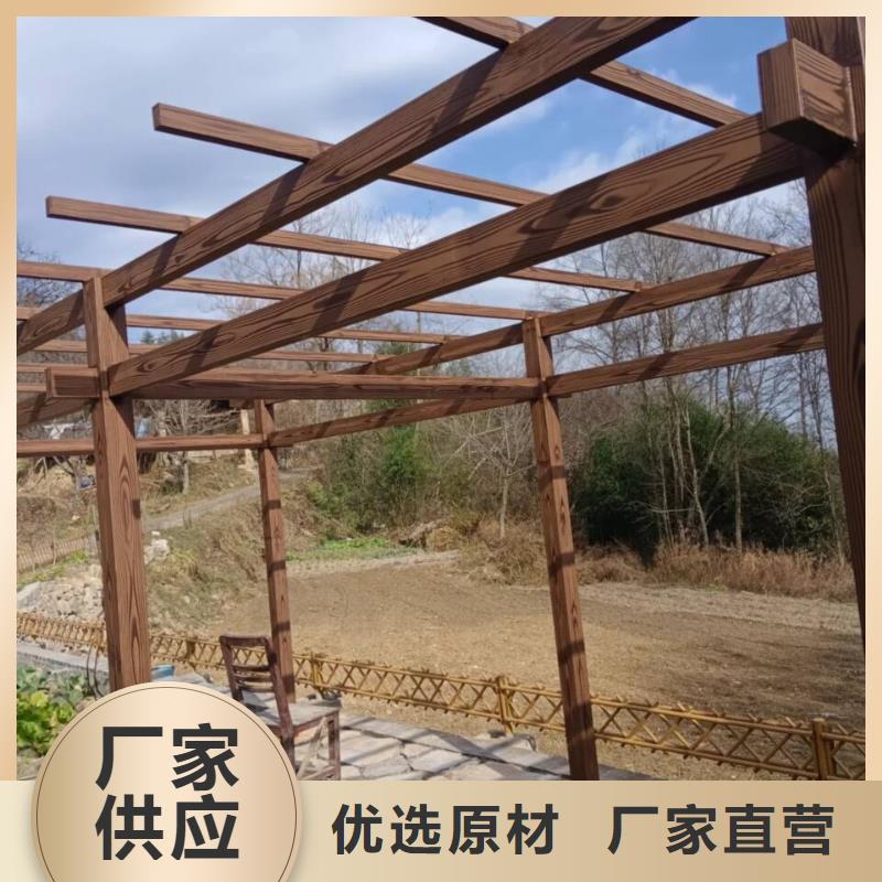 方鋼圓管木紋漆批發(fā)施工#鋼結(jié)構(gòu)金屬面#涼亭花架#仿古建筑