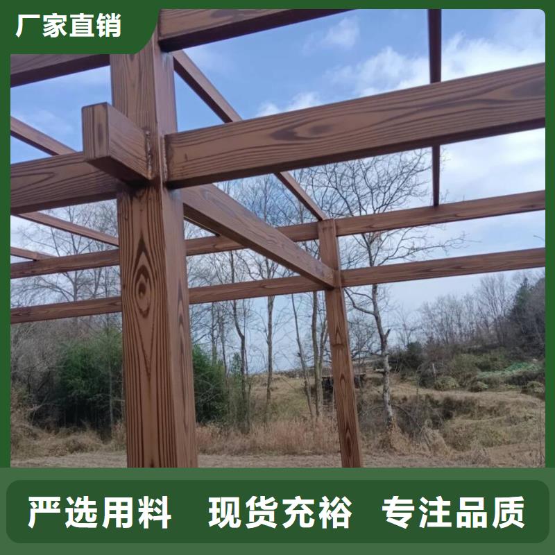 鍍鋅管木紋漆廠家電話#鋼結(jié)構(gòu)金屬面#涼亭花架#仿古建筑