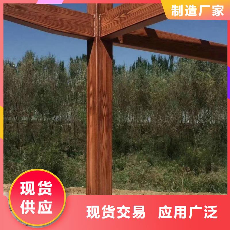 栈道护栏木纹漆批发施工