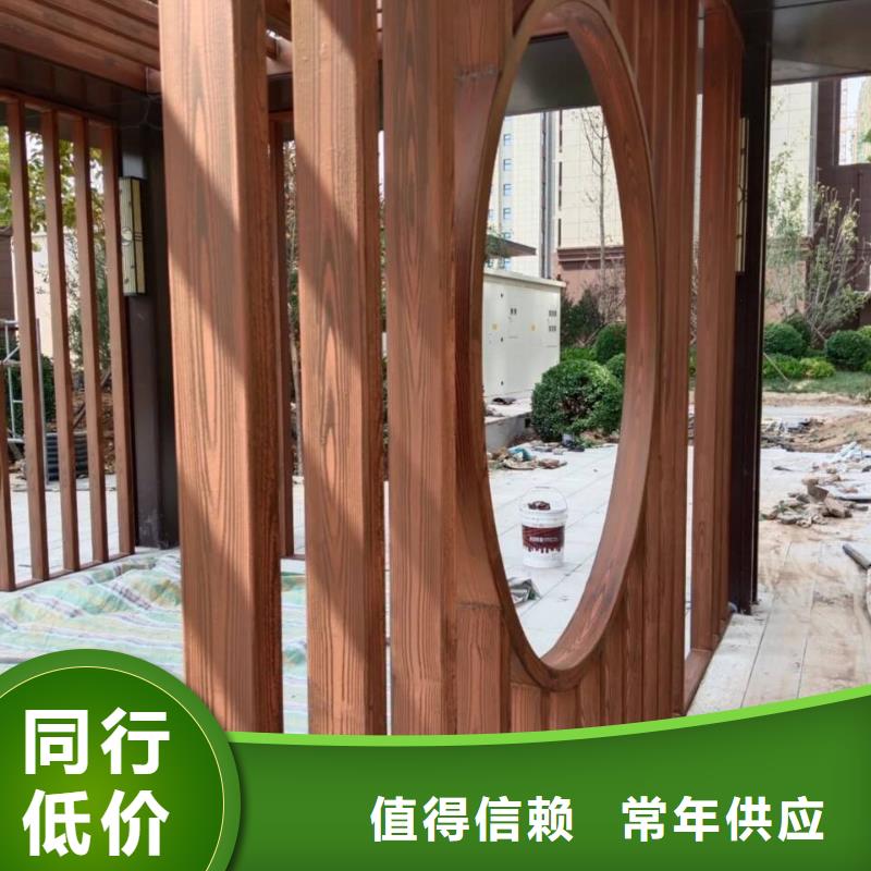 生態(tài)復(fù)古木紋漆，方鋼圓管木紋漆，藝術(shù)涂料包工包料
