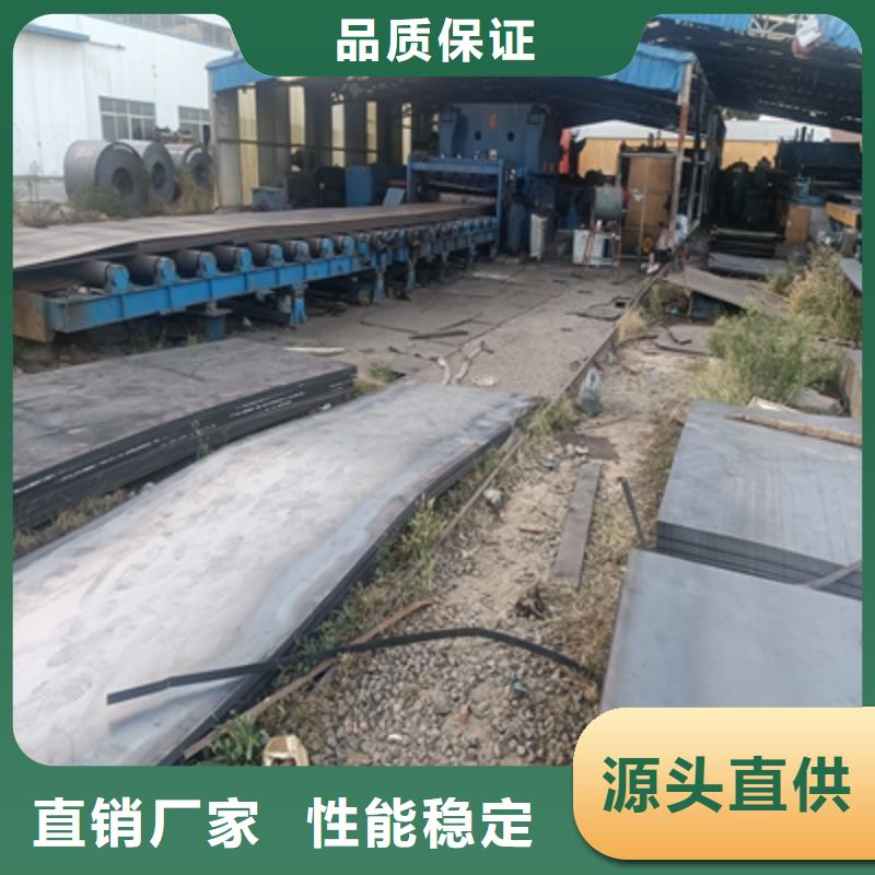 B980LE高強鋼板庫存量充足