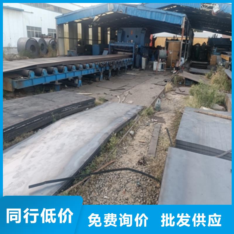 QSTE500TM汽車大梁板供應(yīng)