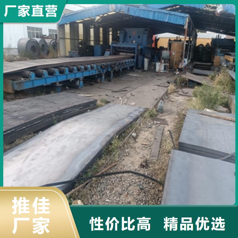 B510L大梁鋼板廠家實(shí)力雄厚