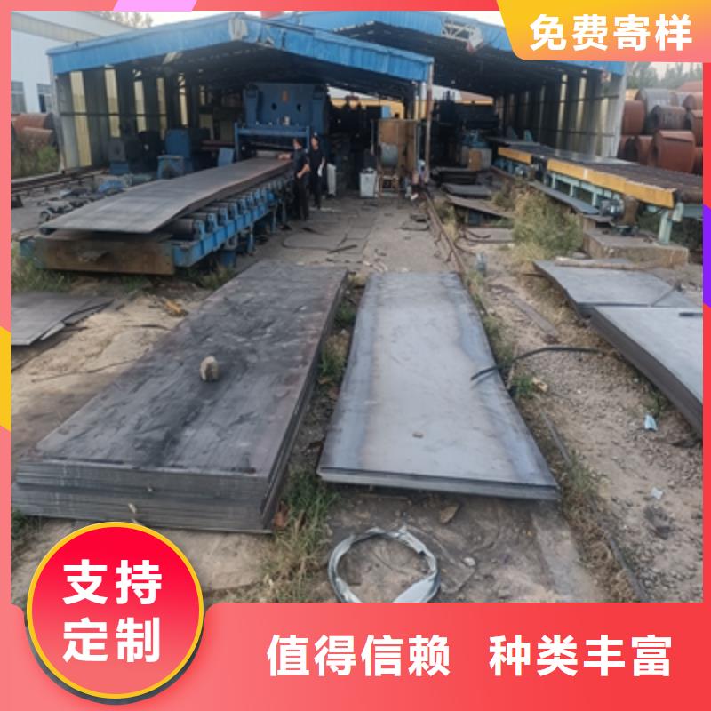 T510L钢板支持定制