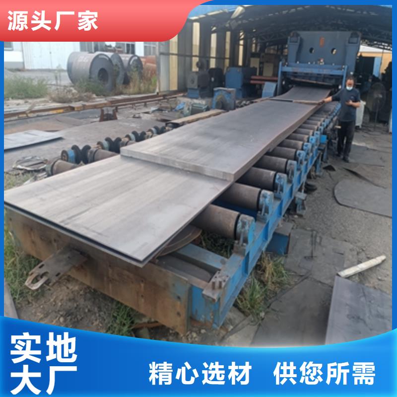 355L汽車鋼板廠家-質(zhì)量可靠