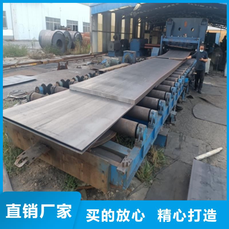 BST1000L汽车大梁板商家优选