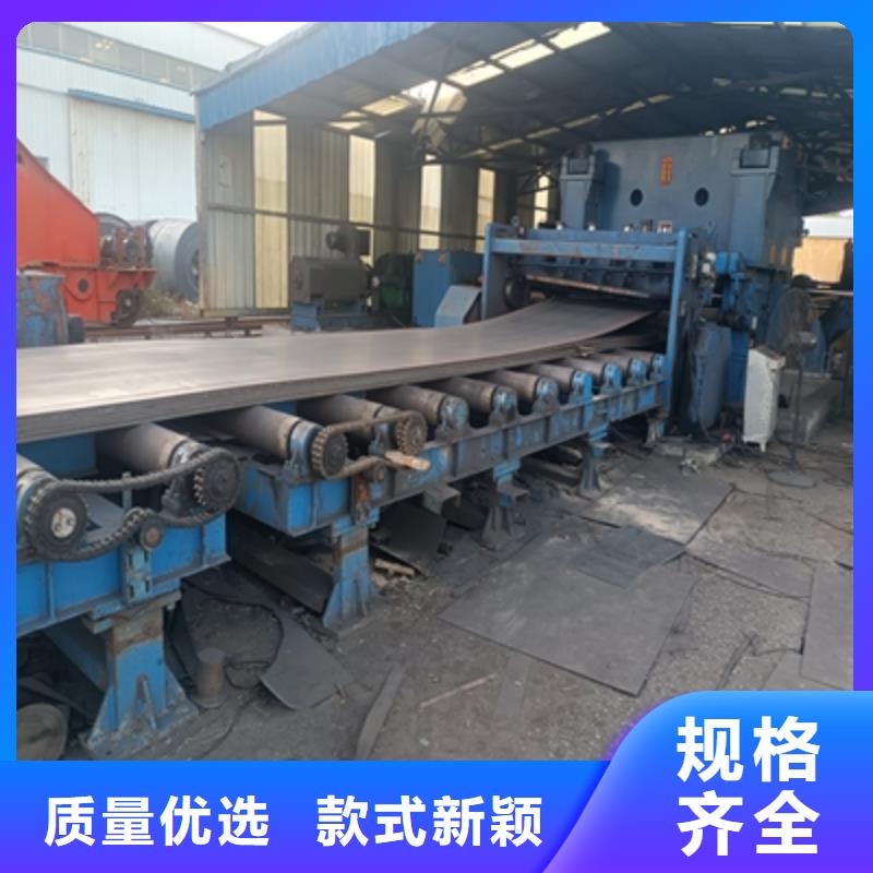 500L高强钢板_[(鑫弘扬金属制品)汽车大梁板高强钢板厂家有限公司]