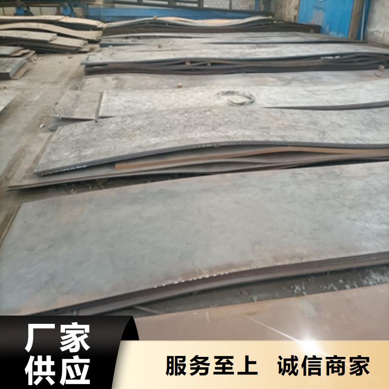 650L汽车板-欢迎新老客户实地考察