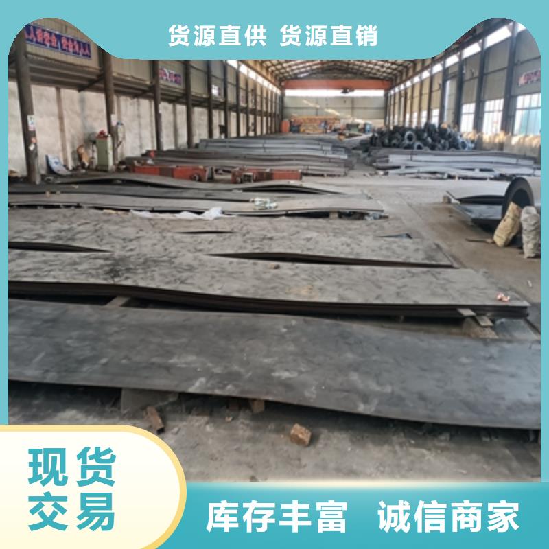 T700L高強(qiáng)鋼板品種齊全