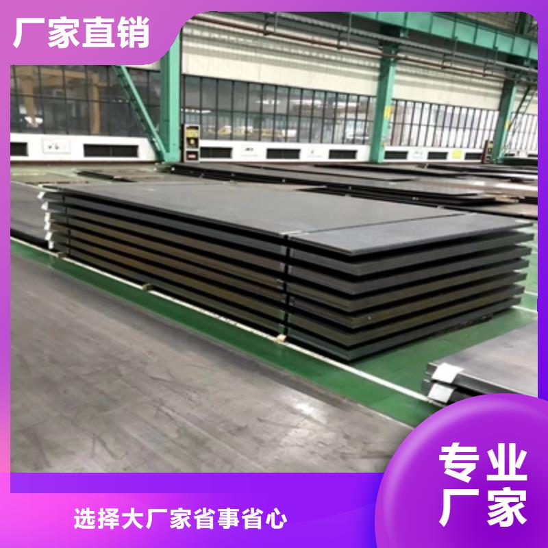 QSTE380TM酸洗鋼板QSTE380TM汽車(chē)鋼板值得信賴(lài)
