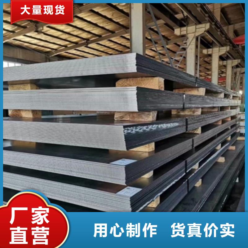 T700L高強(qiáng)鋼板品種齊全
