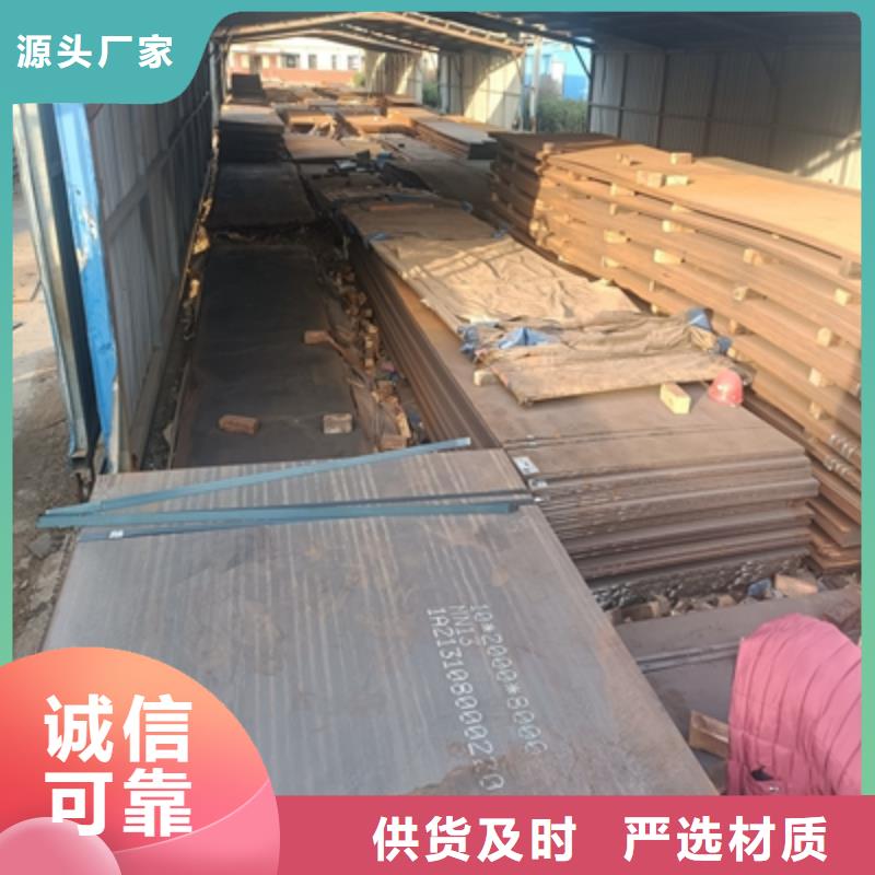 BST750L大梁鋼板免費(fèi)拿樣