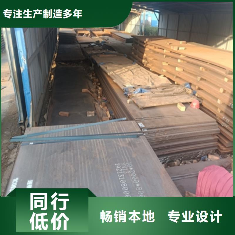 550L汽車板-550L汽車板價(jià)廉