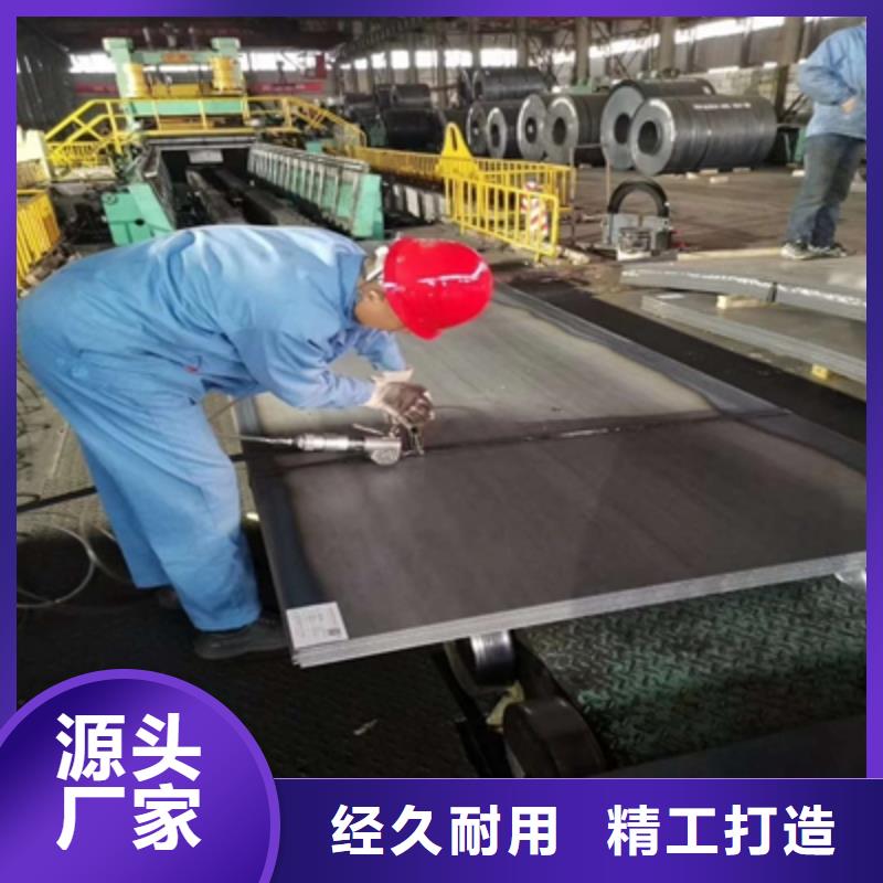 專業(yè)生產(chǎn)制造B610L汽車鋼板公司