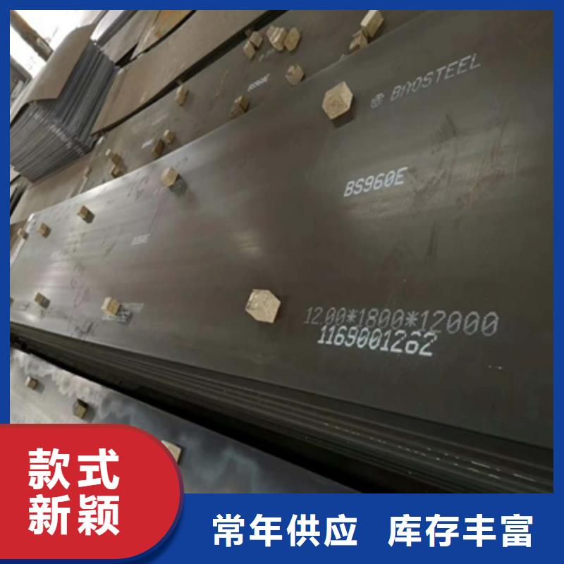 汽車(chē)大梁板標(biāo)準(zhǔn)價(jià)格