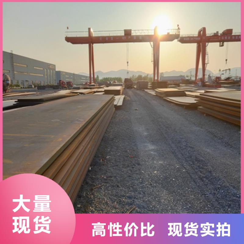 550L汽車鋼板廠家可開(kāi)票